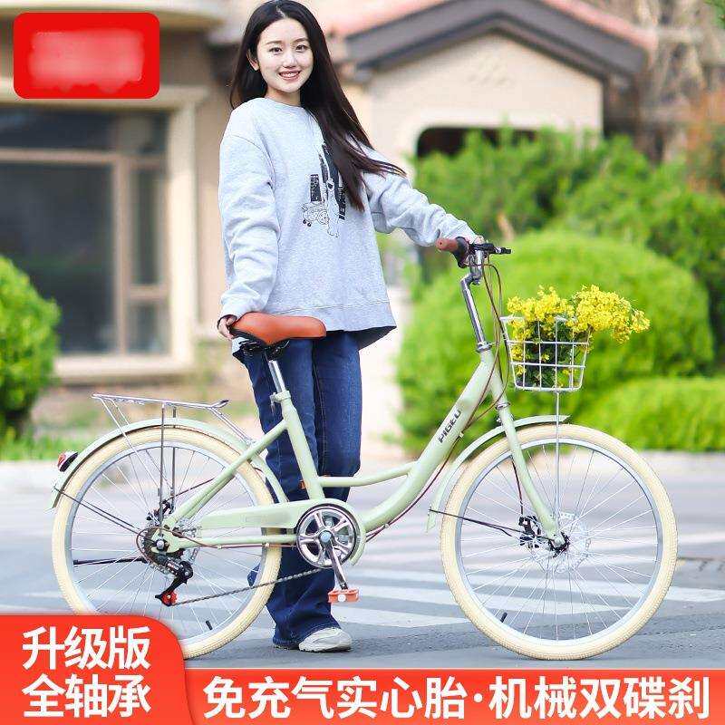 自行车成人全轴承双碟刹20寸22/24/26寸大中学生淑女公主脚踏单车