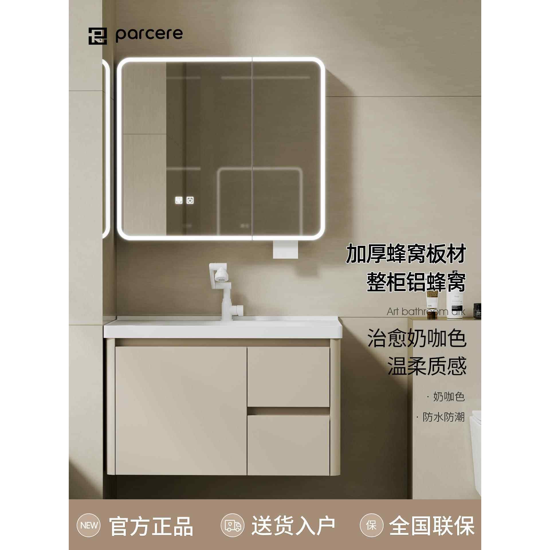 卫生间奶油风太空铝蜂窝浴室柜组合陶瓷一体盆洗手洗脸台洗漱池盆,家装主材,浴室柜组合,淘宝优惠券,粉丝福利购,淘宝优惠卷