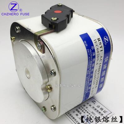 快熔RST1-1000V/2000A-1000A 1250A 1500A 1600A 1800A快速熔断器