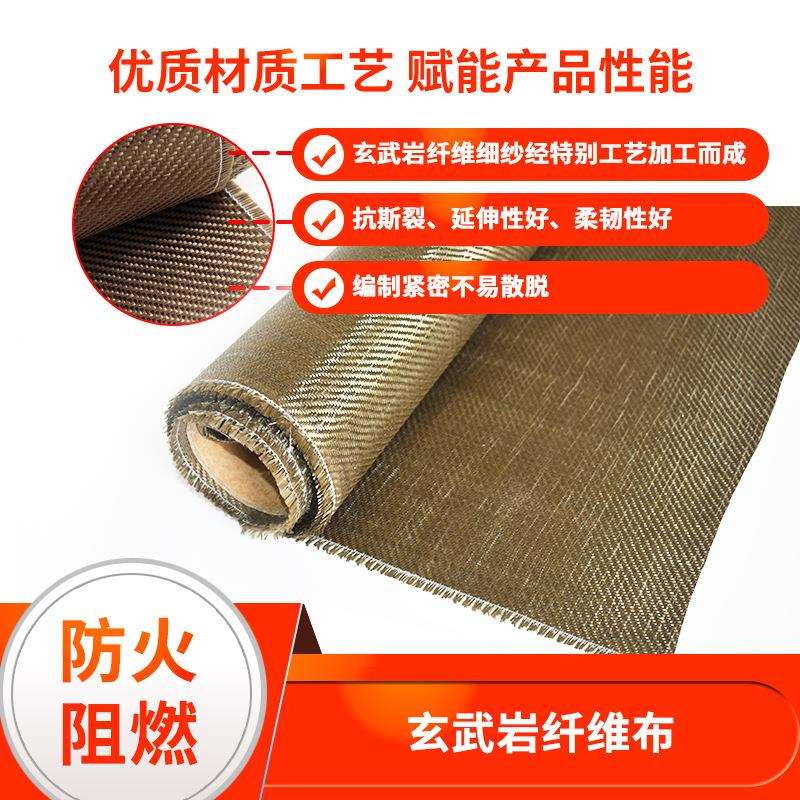 供应玄武岩纤维保温耐火布 排气管防火隔热布 防火隔热布