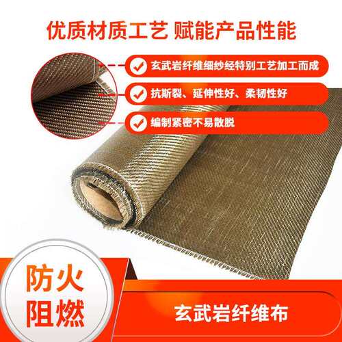 供应玄武岩纤维保温耐火布 排气管防火隔热布 防火隔热布