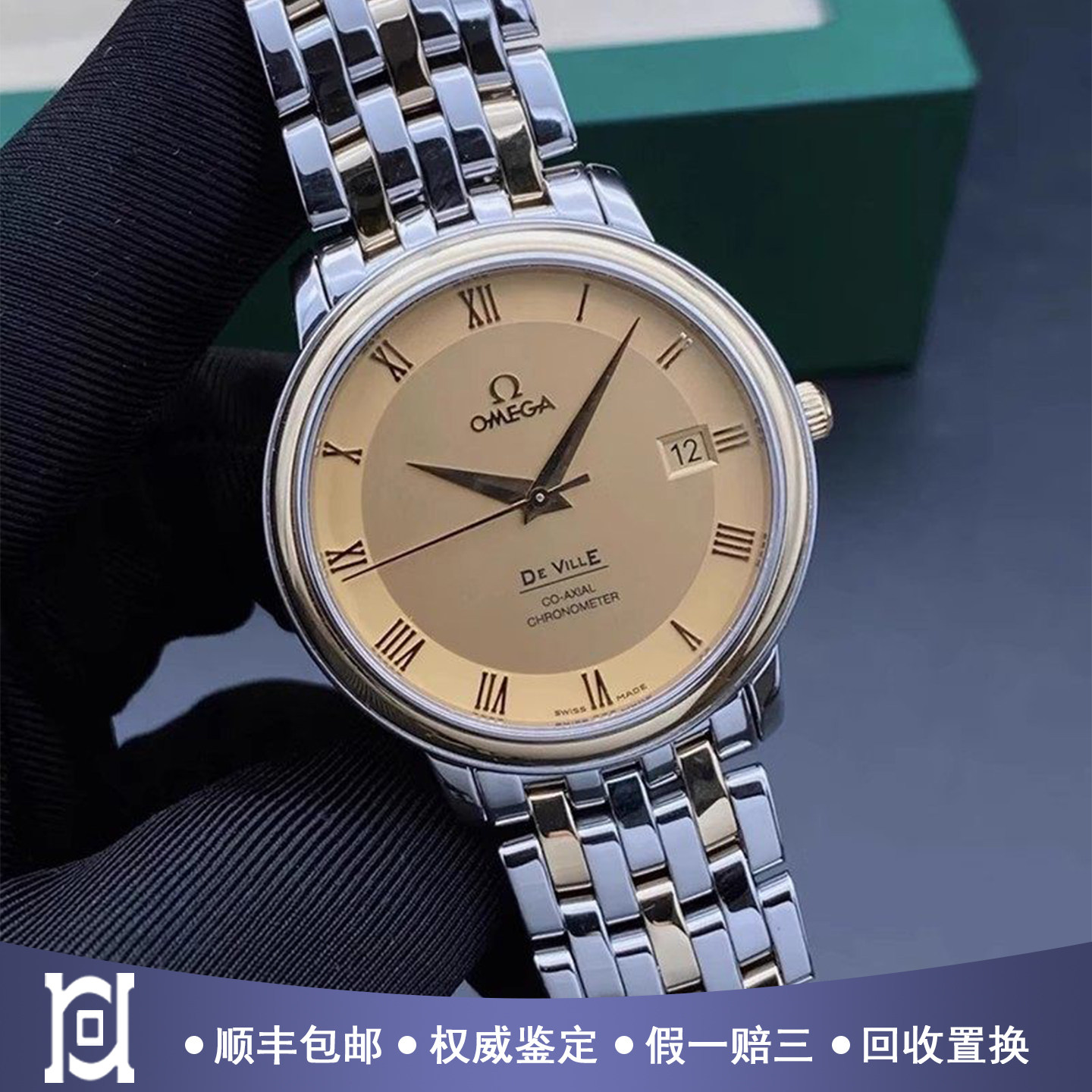 欧米茄碟飞36.5mm间18K黄金98新正品自动机械男士手表4374.11.00