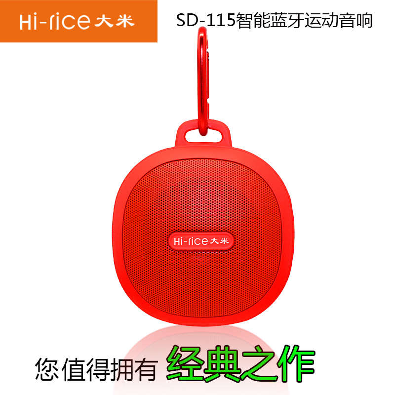 音乐播放器便携式可插卡老年人广场舞小音响戏曲剧评书唱机随身听
