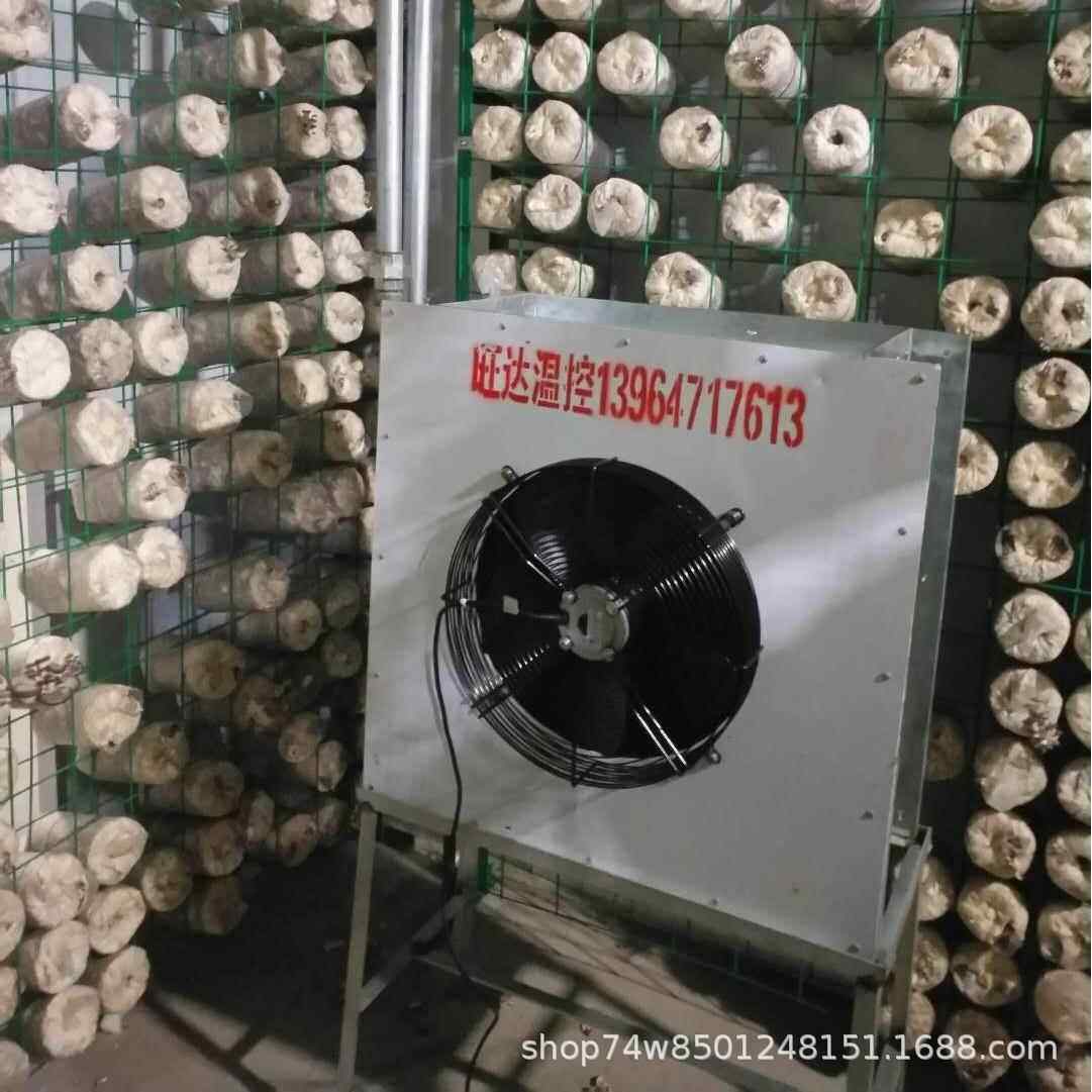 食用菌大棚取暖器铜管水温暖风机现代农业温室大棚园艺增温设备
