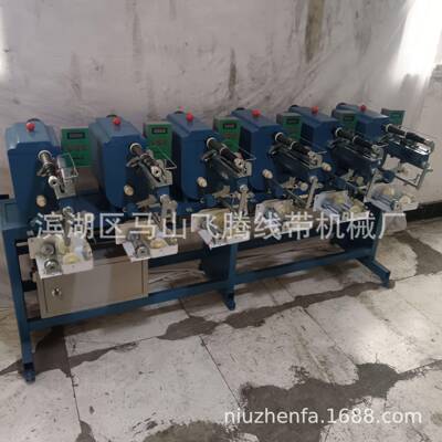 3.8寸绕线成型机缝纫线封包线