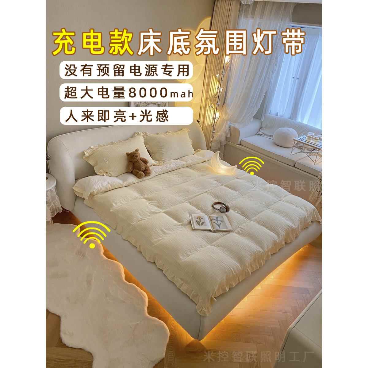 可充电悬浮床感应灯条卧室夜床感应灯条无线自粘大气灯条