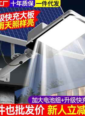 202灯5爆款太阳能庭户外CFU院灯家用照明亮农超村院子led防水路灯