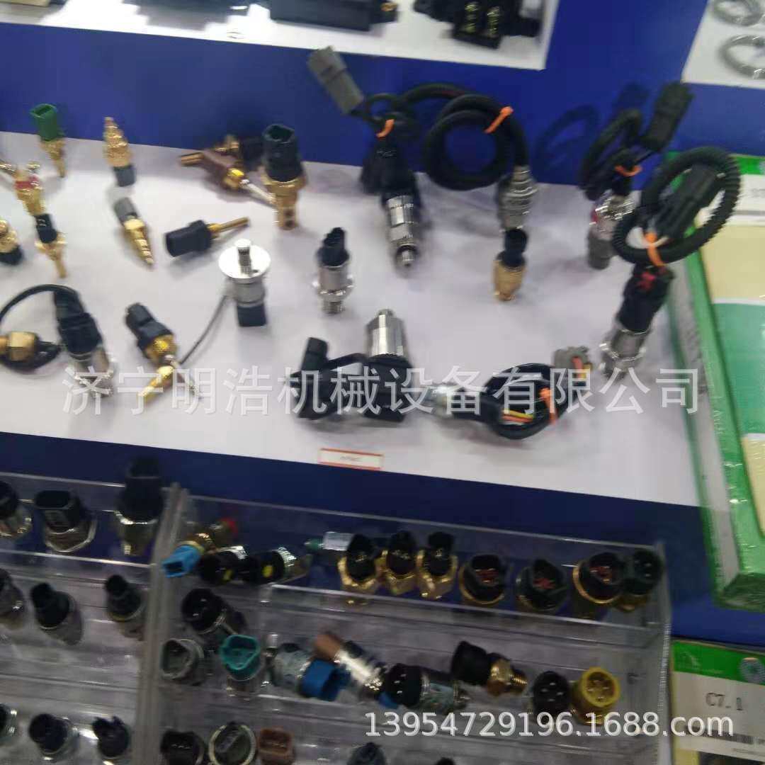 电器件各种型号驾驶室发动机罩仪表盘座椅变速箱油缸显示器电脑板
