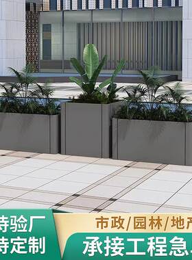 户外铁艺花箱座椅坐凳组合隔断 市政府不锈钢花槽铁艺花箱带椅子