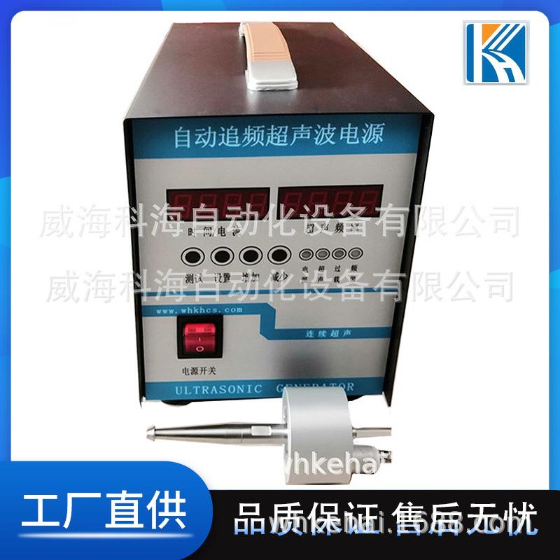 超声波喷涂机45k超声波雾化机喷涂雾化设备50khz化工喷涂设备