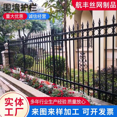 铁艺护栏小区庭院隔离栏杆防攀爬小区围墙电力隔离工地工程防护栏