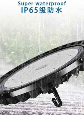 L明ED工矿灯UAD高光效大u功率碟fo飞灯体育馆厂房车间专用照灯