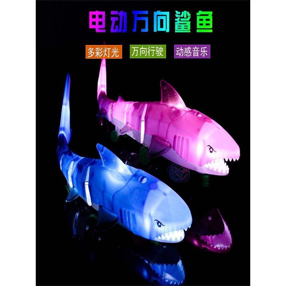网红电动牵绳鲨鱼发光音乐仿真男宝宝拉线鱼儿童玩具会动的摇摆鱼