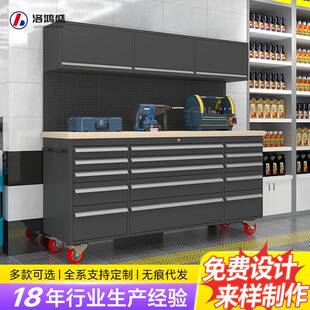多功能五金重型工具柜 汽修店组合多用工具车 车间带轮加厚工具柜
