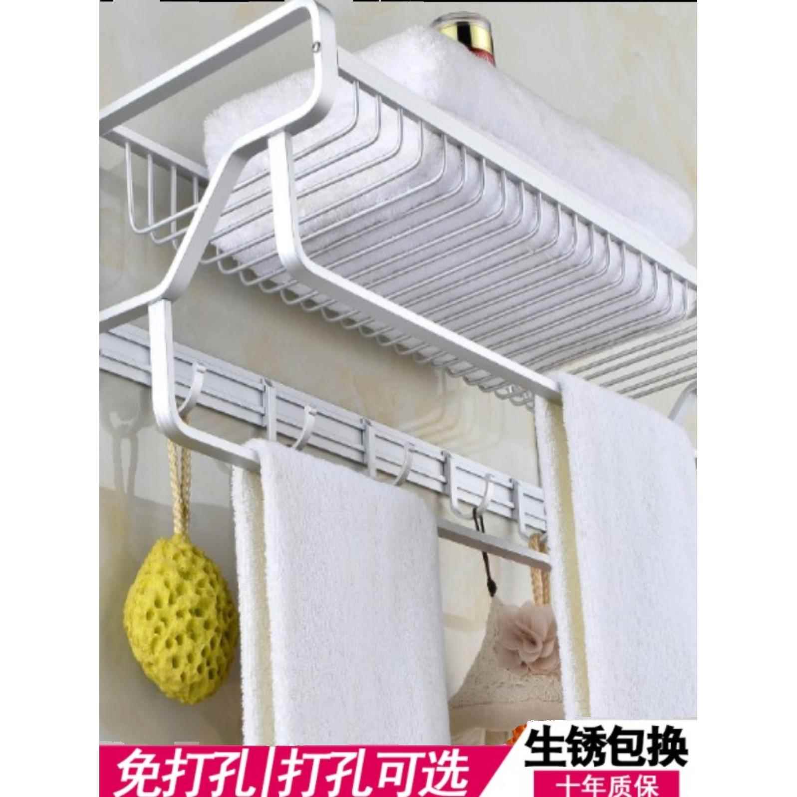 包邮免打孔安装太空铝多功能网篮浴巾架浴室卫生间置物架毛巾架