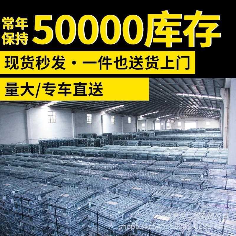 仓储笼邮镀锌周274转笼仓箱包铁筐带轮网格箱仓库笼蝴蝶铁框储折