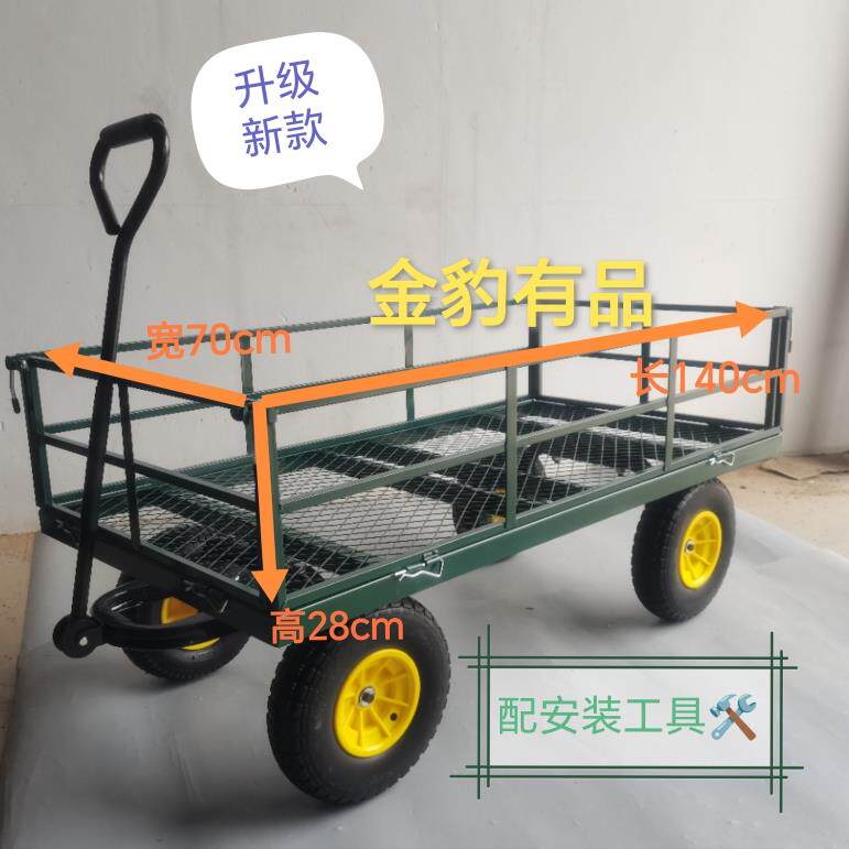 金属四轮折叠推拉网车拖车牵引平板车家用搬运车花园拖车拉货车