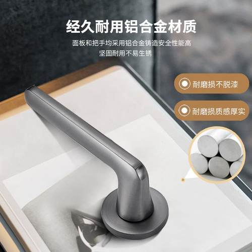 简约灰砂灰T01-分锁通用静音室内卧室房门锁磁砂吸木门门把手工体