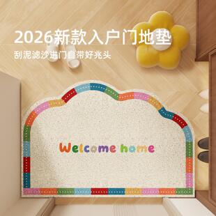 入户门地垫彩色条纹丝圈进门垫门外蹭脚垫刮泥蹭土可裁剪pvc垫子