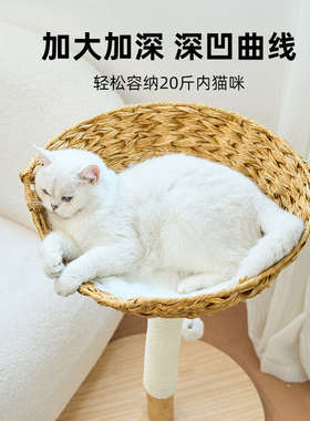 UHomePets呦吼宠物猫树猫爬架小型小户型实木藤编风夏季高颜值