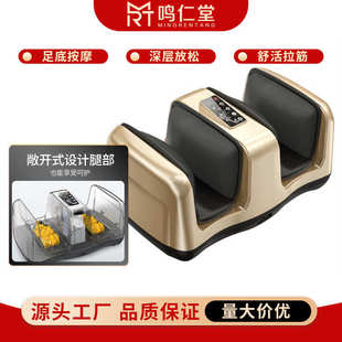 厂货足疗机全自动气囊包裹美足宝脚底滚轮加热足部按摩器礼品