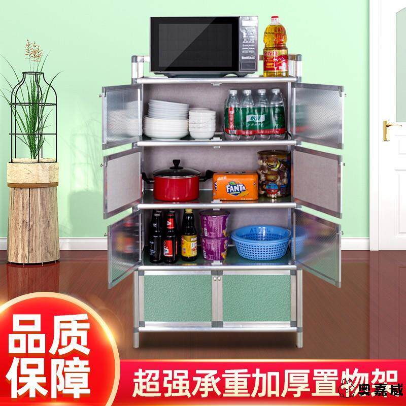 碗柜家用厨房铝合金柜餐边柜酒柜茶水柜储物收纳简易橱柜置物柜