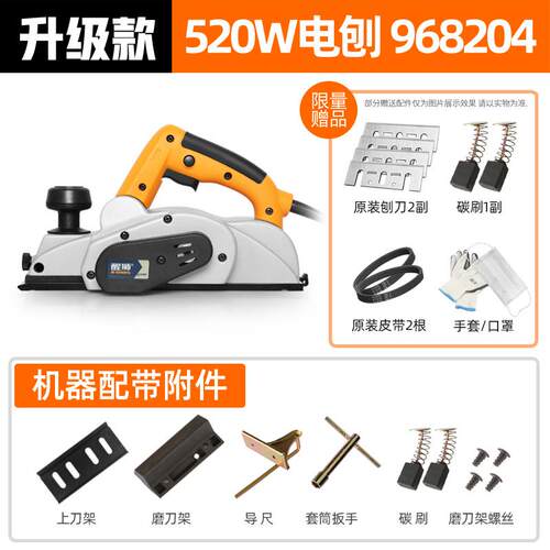 正品醒狮电动木刨多功能家用小工型电刨子木手工具压刨机提刨子电