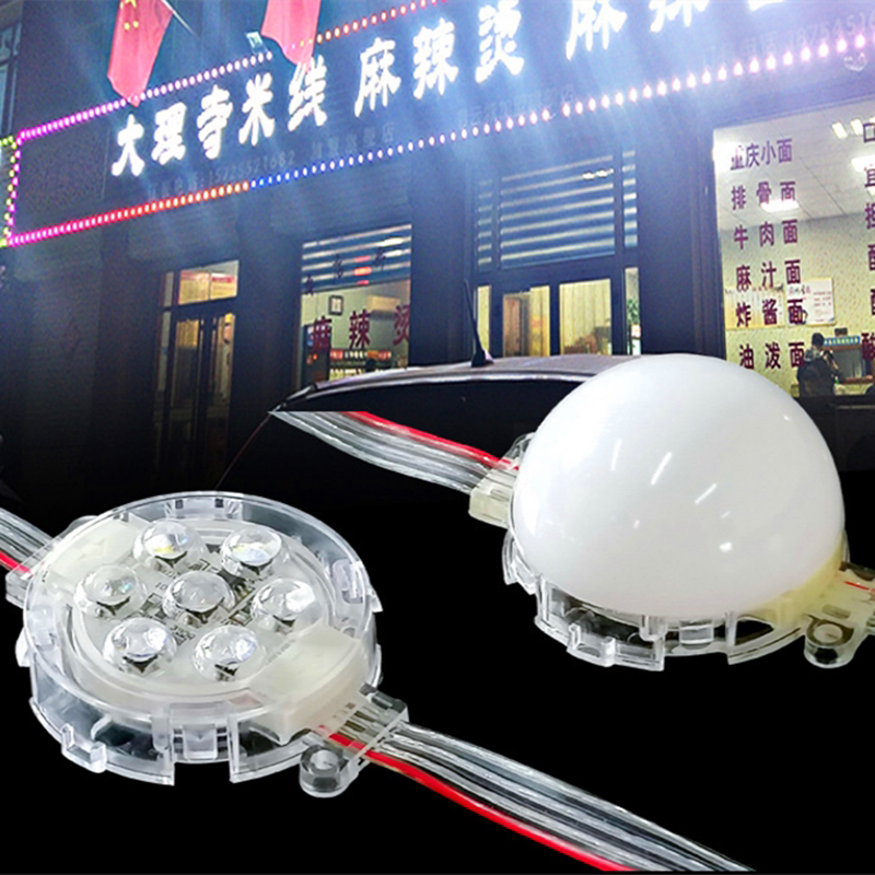 点光源户外防水led广告招牌全彩5cm单色轮廓亮化灯七彩门头跑马灯