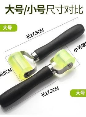 汽车音响隔音滚WZV轮改装震工具止板轮隔音棉推止震施板工压辊工