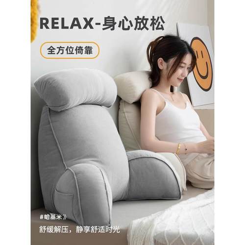 床头大靠背垫软包床上护腰靠枕靠垫抱枕宿舍学生简约沙发护颈枕头