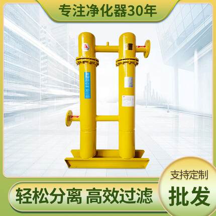 高效双联自动排水空气过滤器空压机用精密压缩空气过滤器厂家