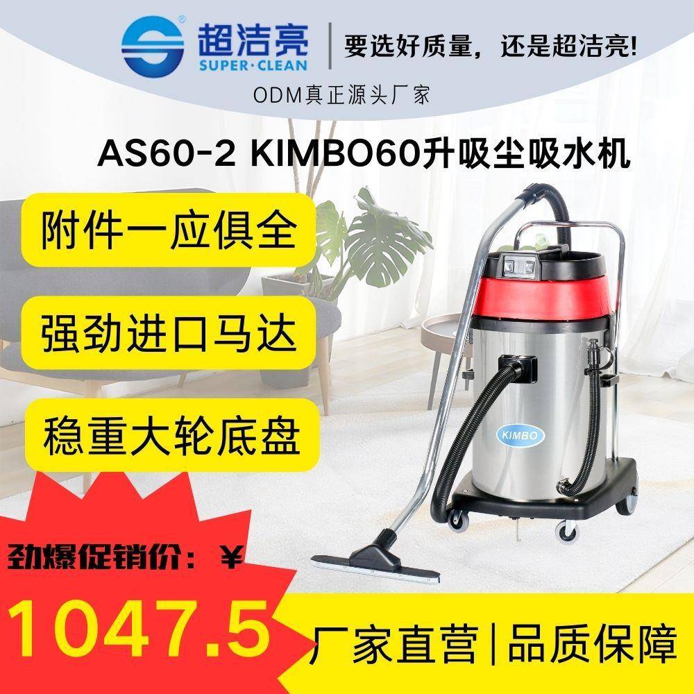 吸尘器家用大吸力小型车用强力大功率保洁地毯装修美缝工业吸尘机