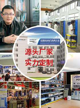 中翔科技 TC变压器5000W 220v转110V 自耦式转换器5kw 干式变压器