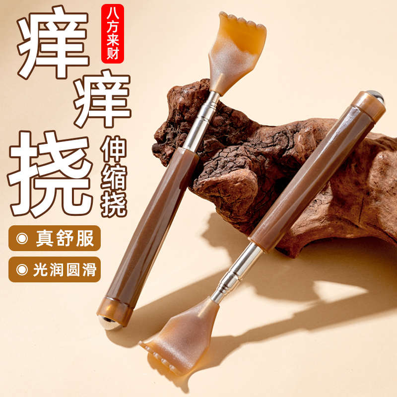 背全身器背不求人抓背耙抓痒挠痒挠器抓痒痒伸缩牛角扒神器可背部