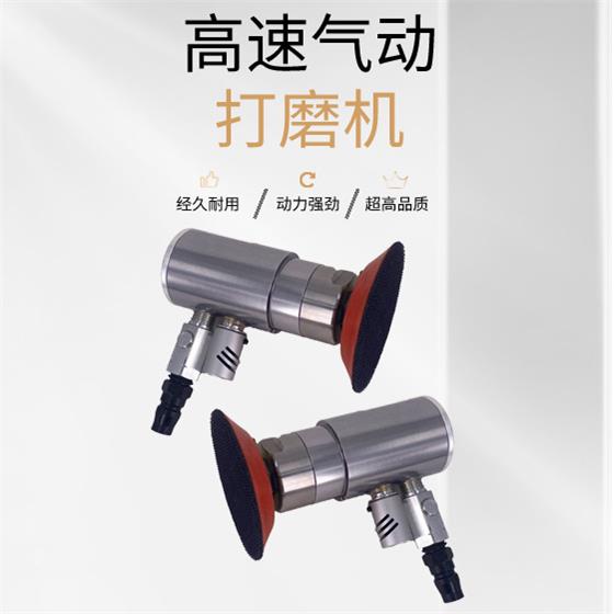 气动打磨机抛光机器人机研械手打磨2-4寸圆859盘机3寸小型机磨机