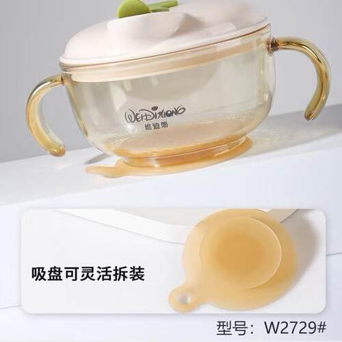 维迪熊宝宝辅食碗婴幼儿吃米糊喝粥喂水专用吸管碗儿童吃饭餐具