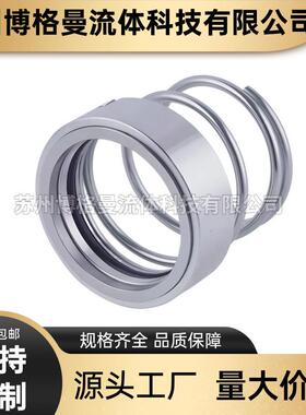 【家直销】机械密 封YG125100A厂 泵用机械密奈斯博格封品质-保证