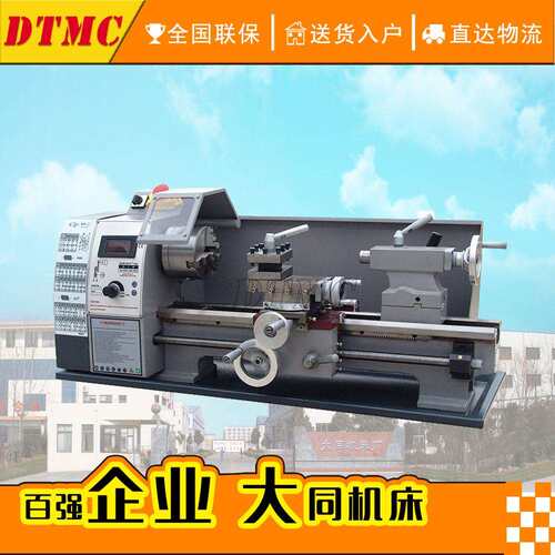 大同WM210V微型车床家用车床仪表车床台式车床经济实惠