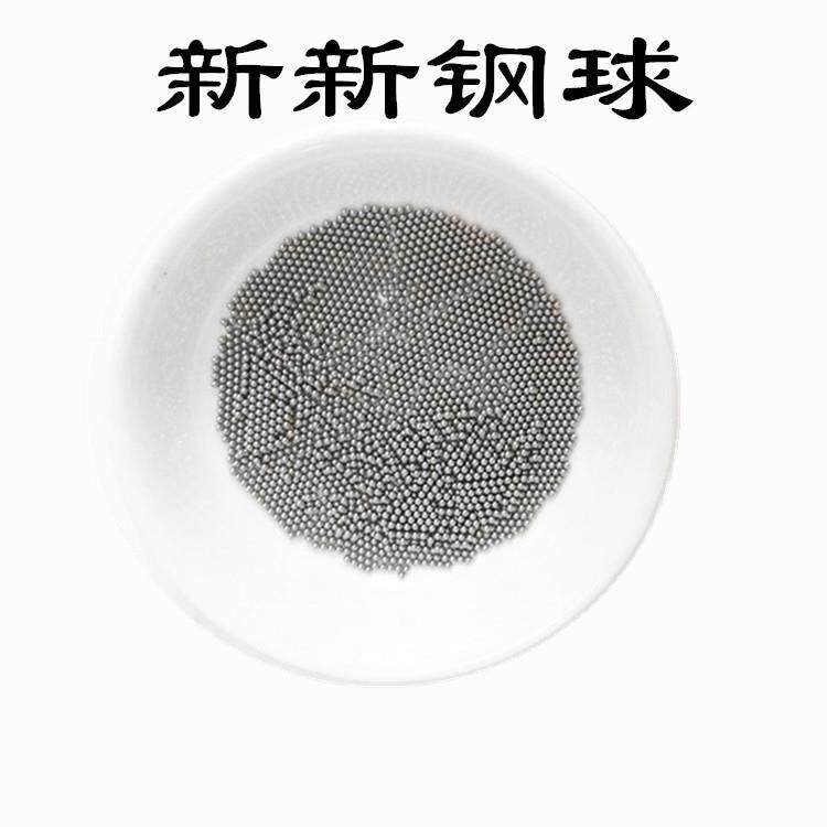 供应1.2mm440C不锈钢球微型实心钢珠