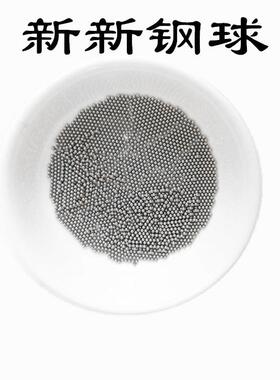 供应1.2mm440C不锈钢球微型实心钢珠