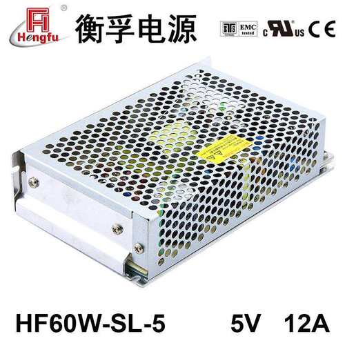 衡孚电源HF60W-SL-5宽电压输入DC5V12A单路输出开关电源可订制