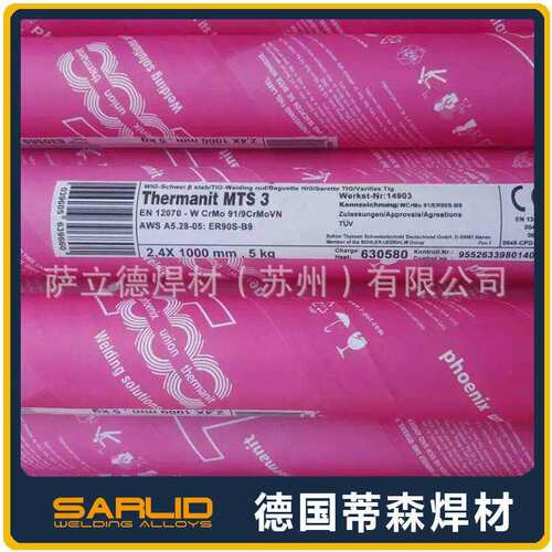 德国蒂森Thrmanit GE-316LSi不锈钢氩弧焊焊丝ER316Si不锈钢焊丝