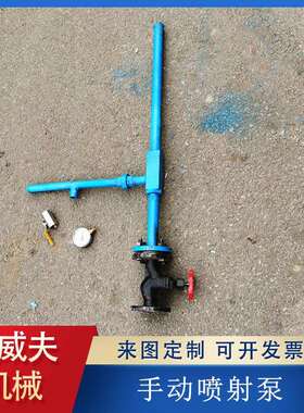 ZPBG电动喷射泵总成ZPBD手动射流泵ZPBZ水气两用