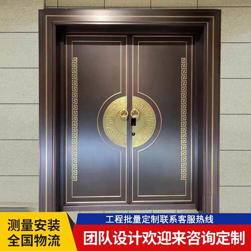 铜门别墅大门进户门双门家用不锈钢大门农村自建房大门入户防盗