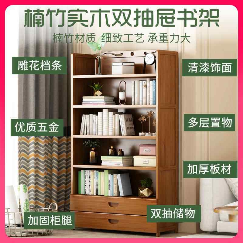 G3YN书厅柜置桌物架落地书柜子简约ZYH-sn组实木客简易上儿学生童