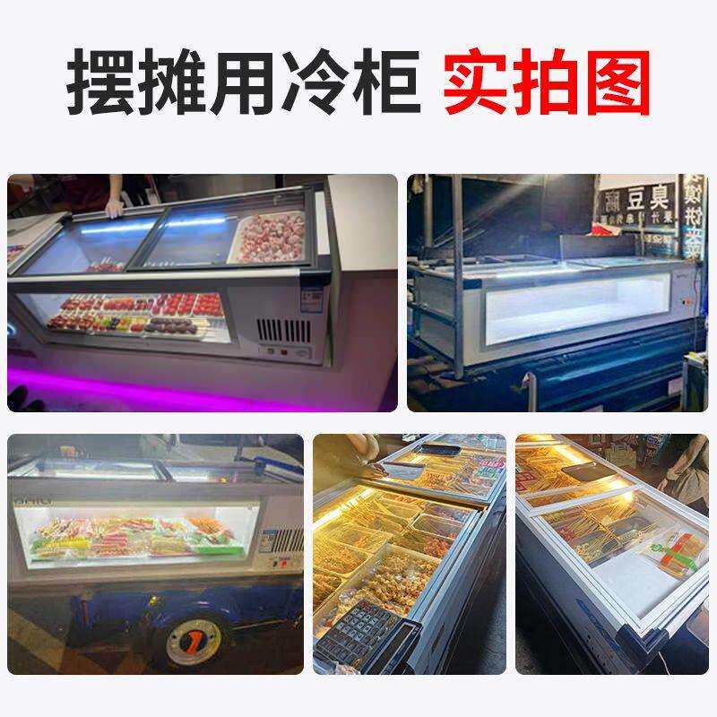 台式摆摊烧烤小吃户外冷藏冷冻展示柜保鲜炸串摆台冰箱冰台柜商用