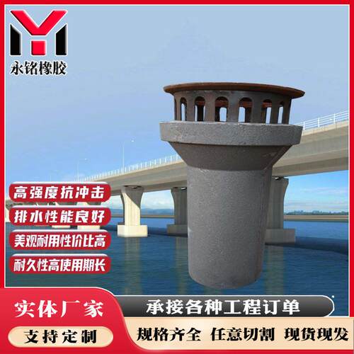 现货供应公路桥梁泄水管 铸铁泄水管 圆形 上口265mm下口150mm