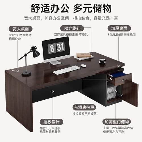 办公桌老板桌单人台式办公室桌椅组合员工位书桌轻奢家用电脑桌子