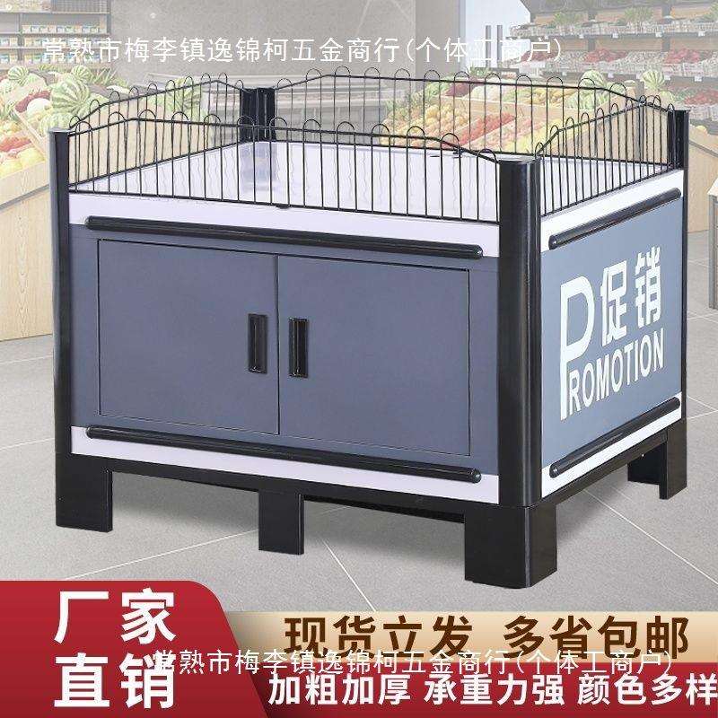 促销展示台超市散货柜展示架甩货车推头洗化中岛柜摆摊车促销