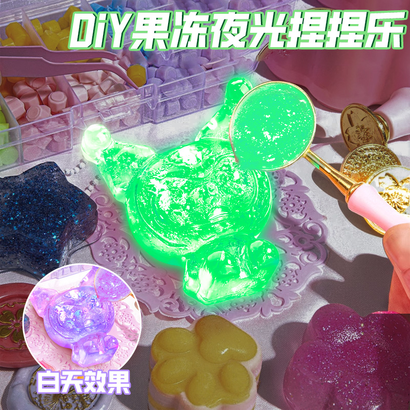 夜光果冻蜡捏捏乐女孩减压玩具儿童手工diy材料包制作三丽鸥自制3